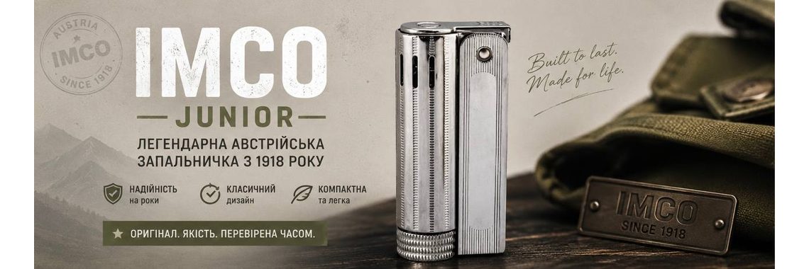 Оригінальні запальнички IMCO_6600