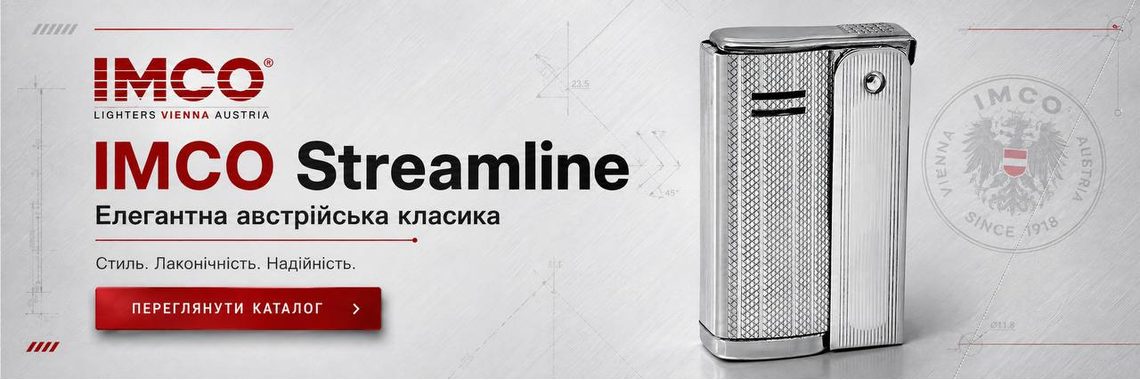 Оригінальні запальнички IMCO_6800